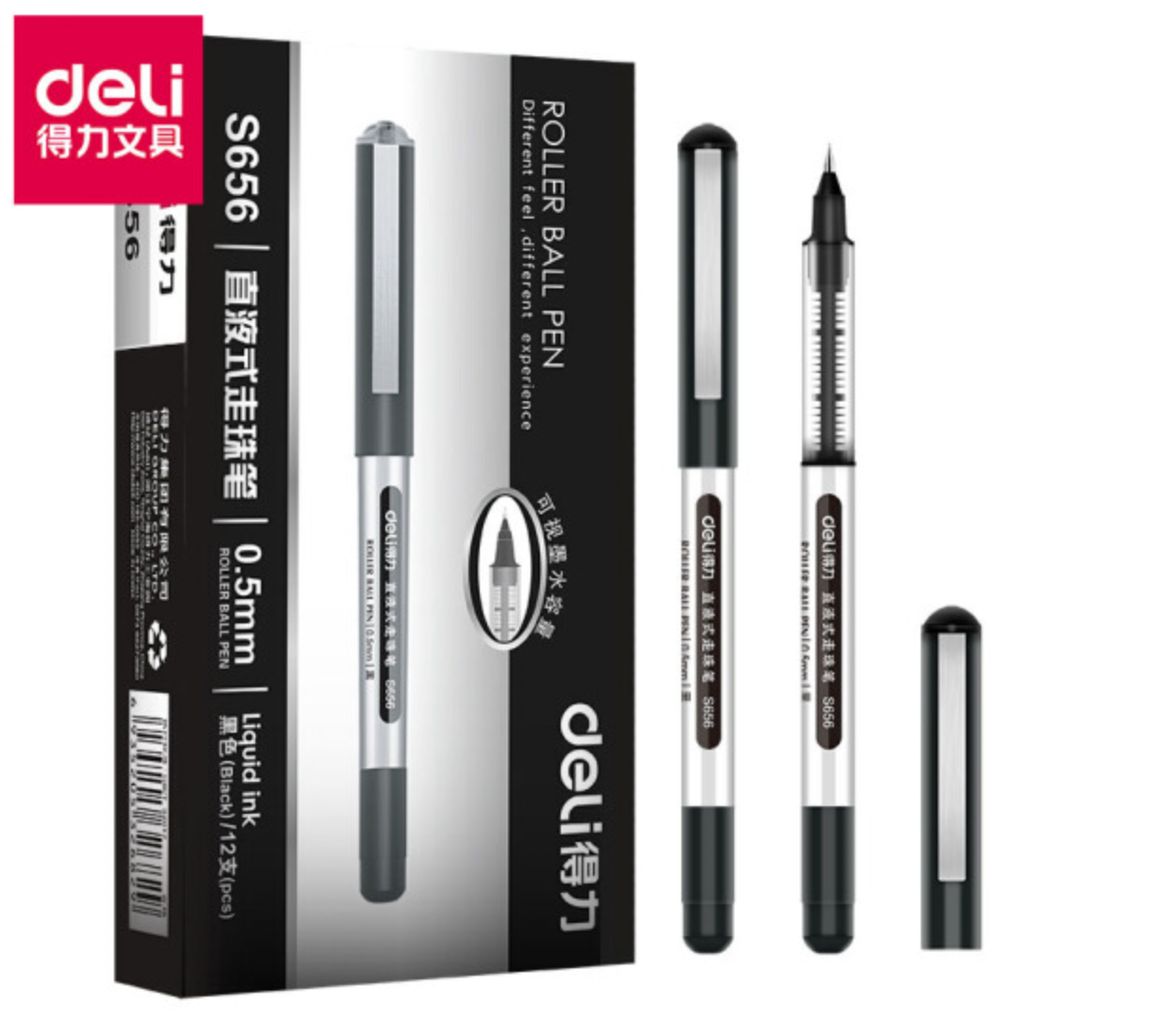 得力（deli）直液式走珠笔/写字笔 学生考试笔 办公中性笔 针管式 0.5mm s656 直液式 黑色12支