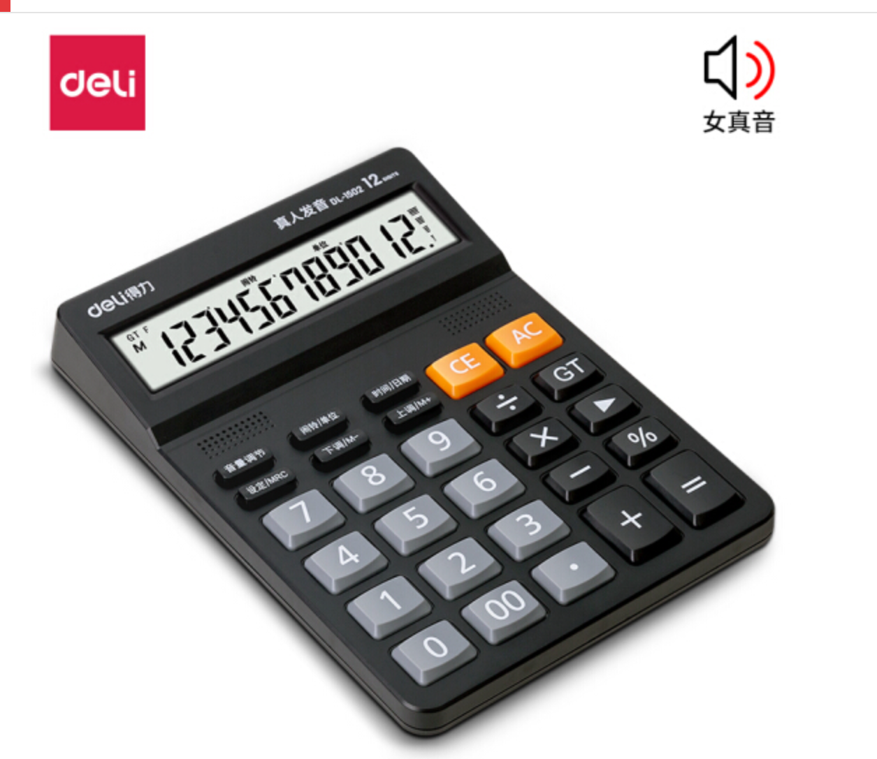 商品毛重：120.00g 商品产地：中国大陆 货号：0744 类型：卷笔刀/削笔器/削笔机 适用人群：通用，小学，初中，高中