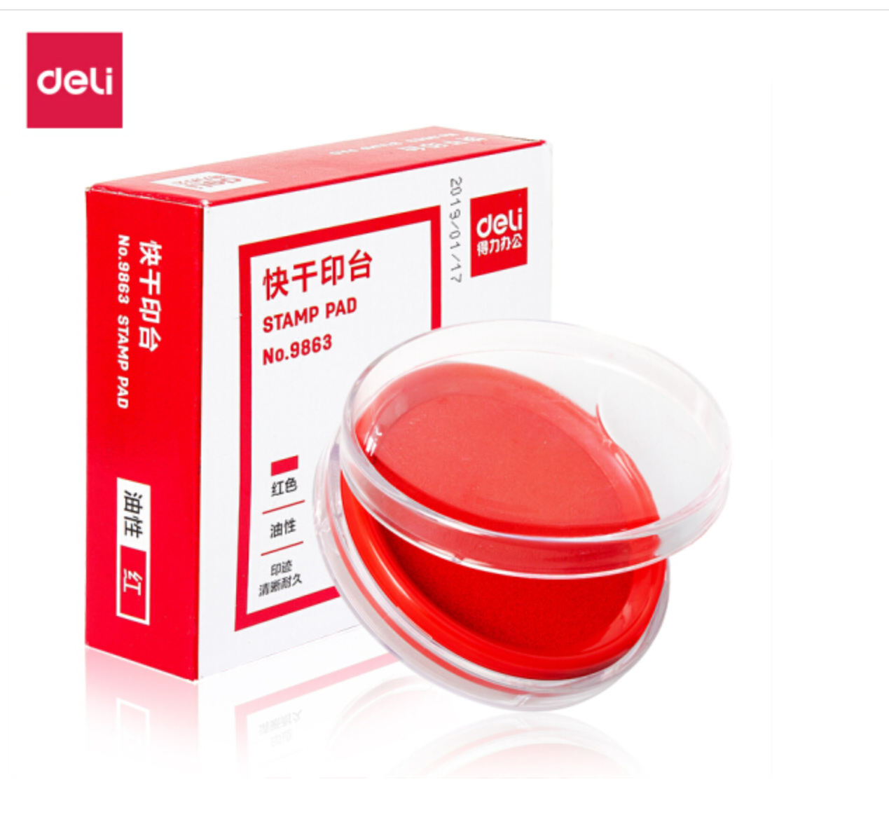 关注 分享 对比  举报  企业购更优惠  得力(deli)φ80mm透明圆形财务快干印台印泥 办公用品