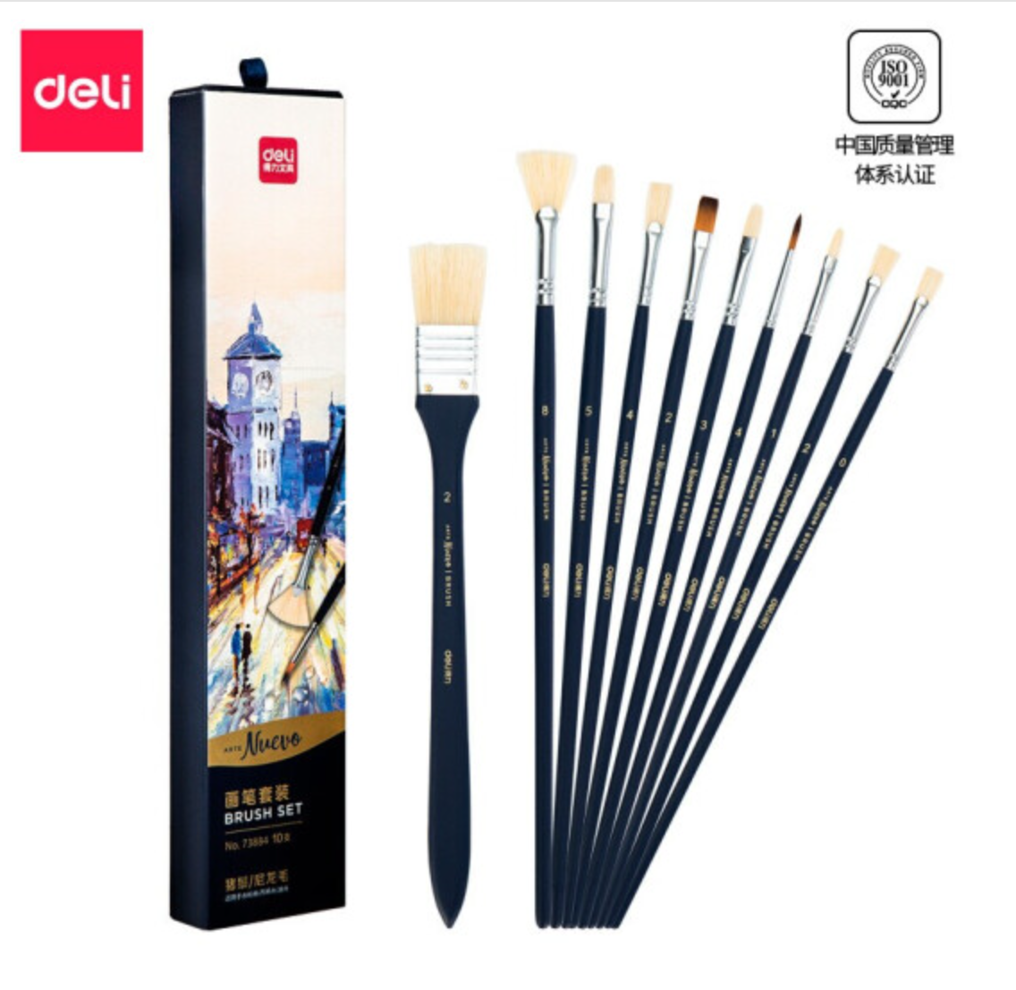 力(deli)10支精选 水粉画水彩丙烯颜料画画国画绘画彩色笔 美术工具勾线儿童毛笔文房四宝文具套装 73884