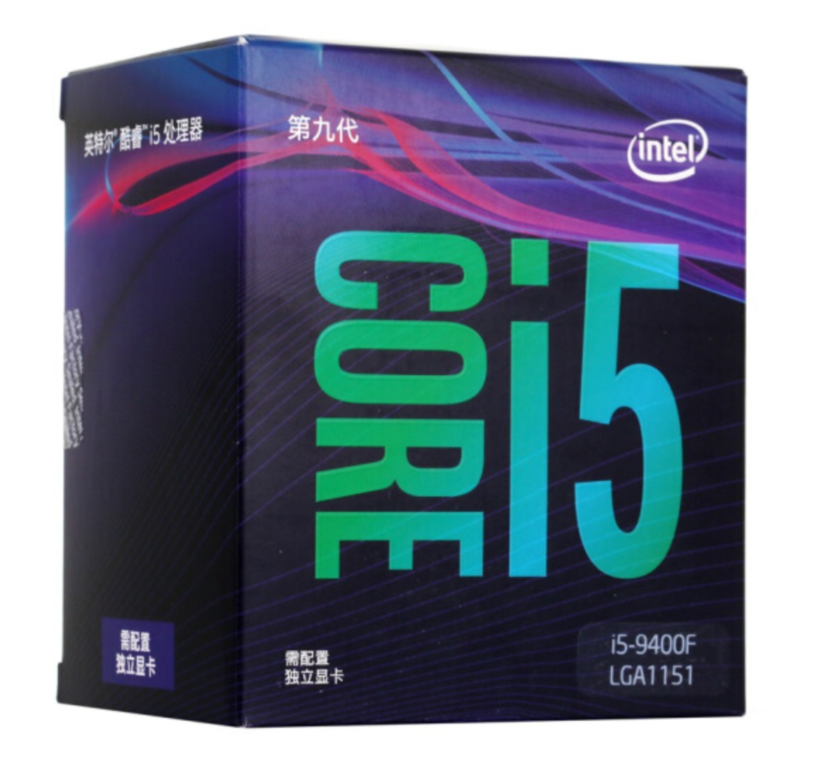 英特尔（Intel）i5 9400F 6核6线程 盒装CPU处理器