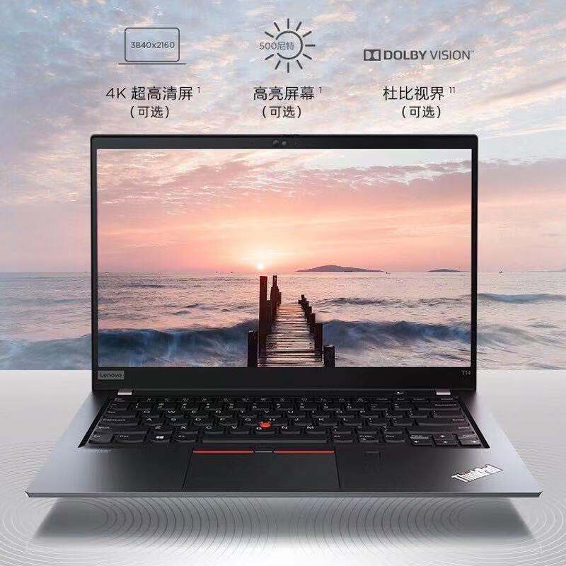 联想Thinkpad T15酷睿十代I5商务便携式计算机