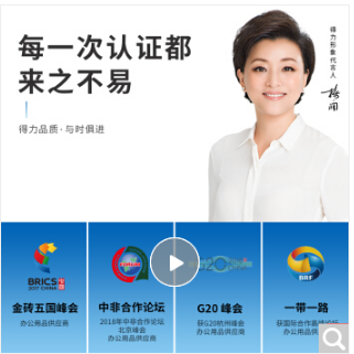 得力（deli）Z7503 木尚复印纸 A4 70g 500张/包 8包/箱（4000张）