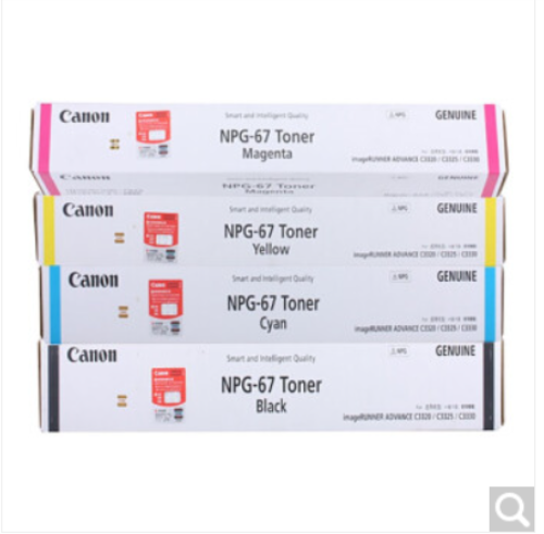佳能（Canon）NPG-67 粉盒套装  通用硒鼓、粉盒