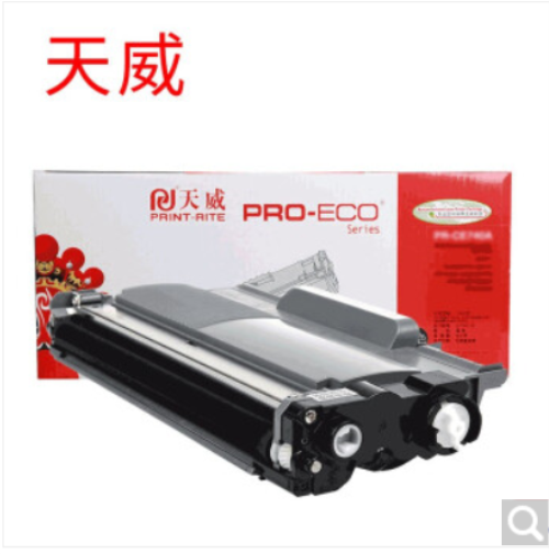 天威 LT2451H粉盒 通用硒鼓、粉盒