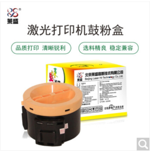 莱盛 LS-XER-CT201613 粉盒 黑色  通用硒鼓、粉盒
