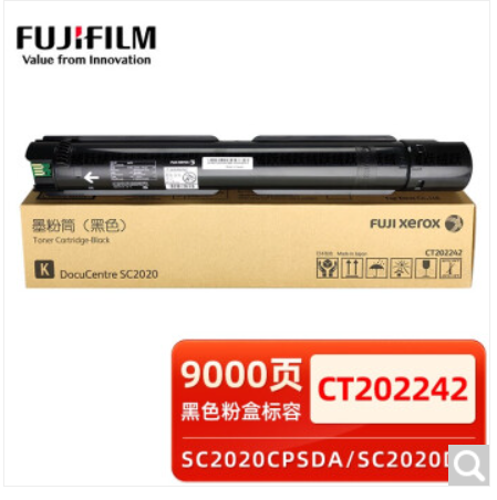 富士施乐sc2020墨粉 通用硒鼓、粉盒