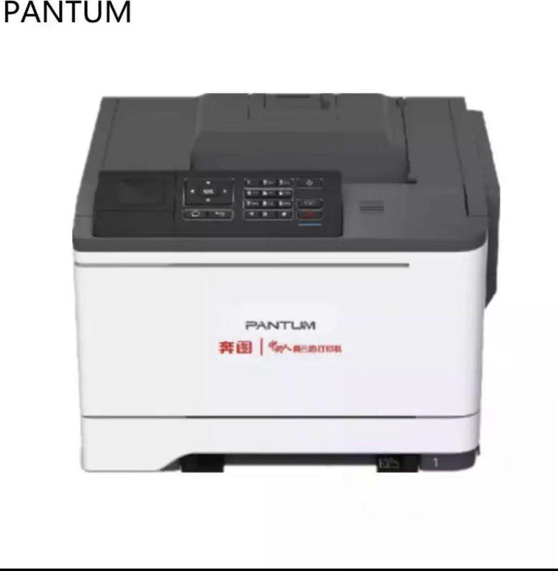 奔图 P5000  A4黑白激光打印机