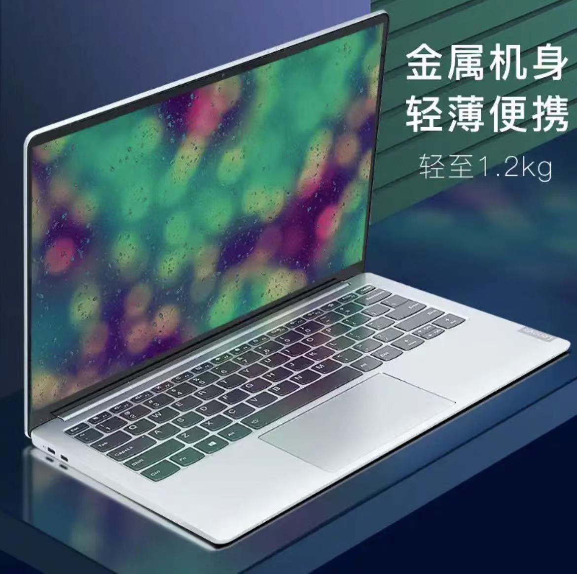 联想  便携式计算机  小新PRO16