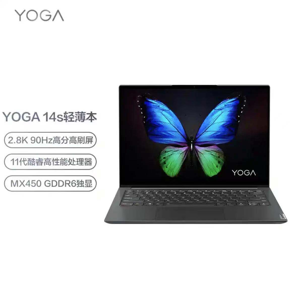 联想YOGA14S  便携式计算机