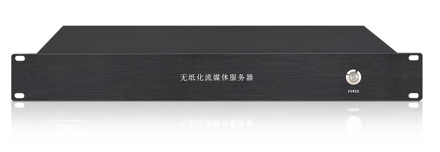 拓捷/TOJIE 会议广播音乐欣赏系统  LM-01 流媒体管理服务器