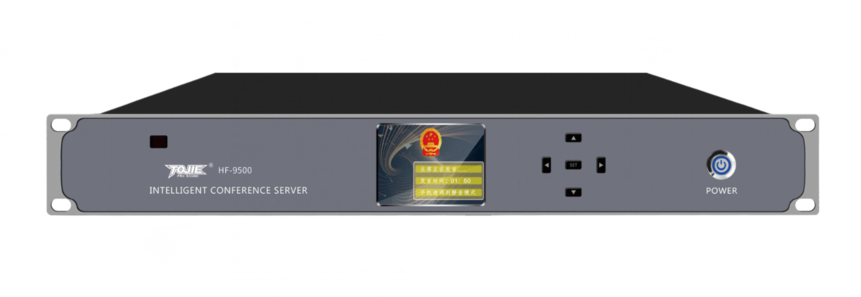 拓捷/TOJIE 会议广播音乐欣赏系统  HF-9500 话筒主机
