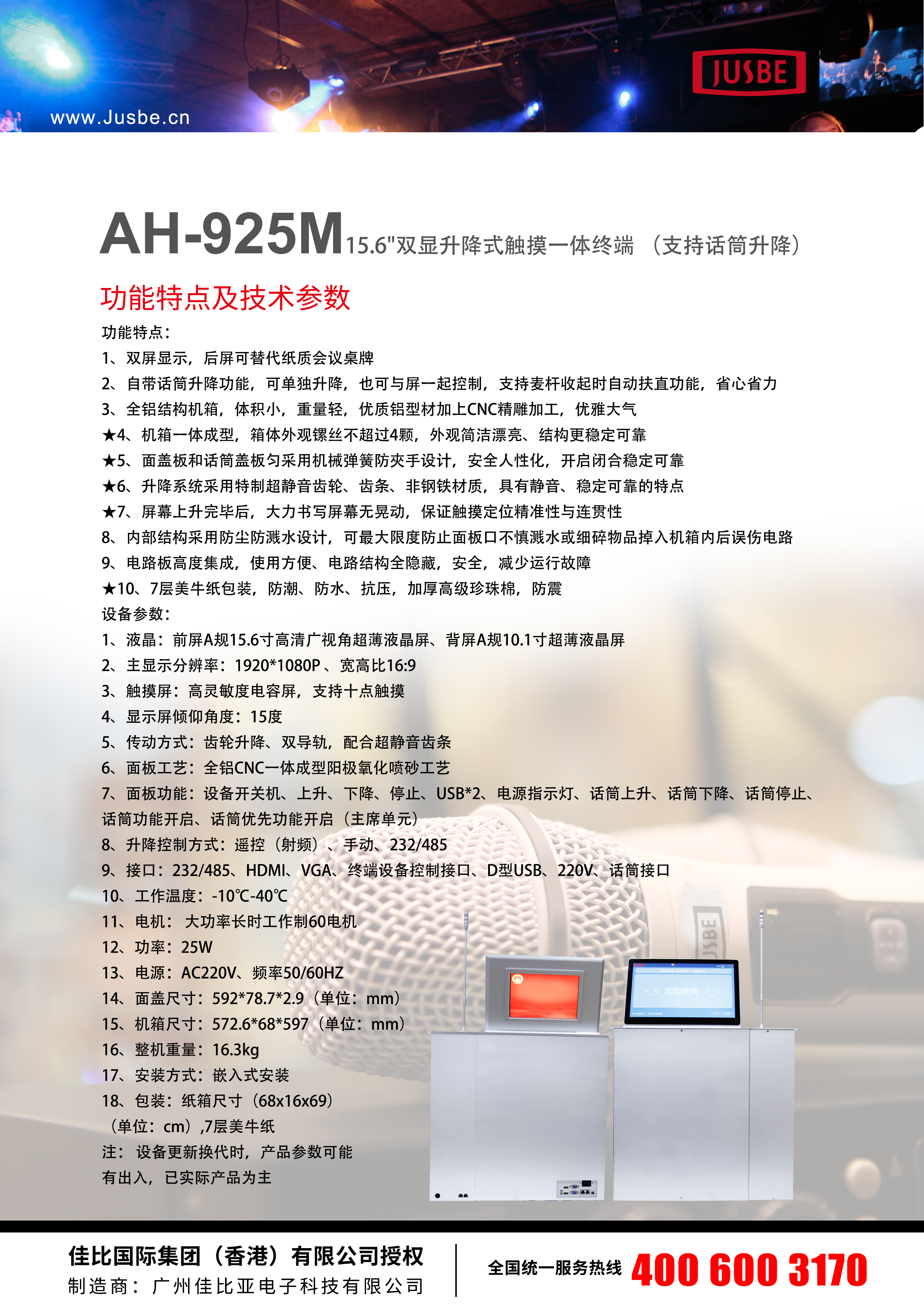 AH-925M.jpg