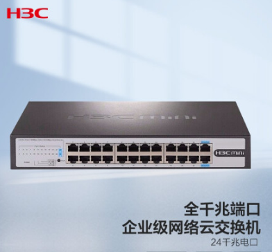 以太网交换机  华三 交换机 S1324-E