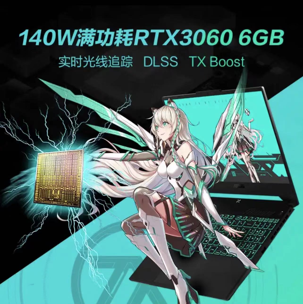 华硕 便携式计算机  FX507
