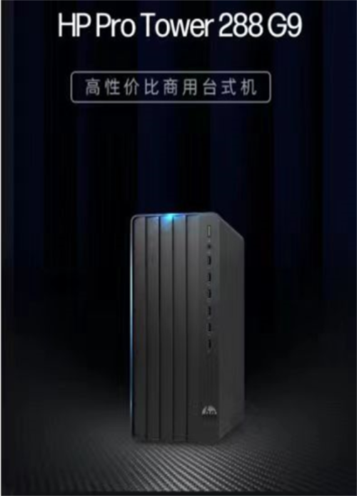 惠普 台式计算机 HP  Pro Tower 288 G9
